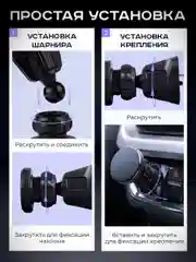 Черный держатель для телефона автомобильный магнитный с крючковым креплением