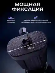 Черный держатель для телефона автомобильный магнитный с крючковым креплением