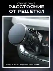 Черный держатель для телефона автомобильный магнитный с крючковым креплением