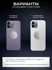 Черный держатель для телефона автомобильный магнитный с крючковым креплением
