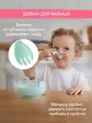 Мятный набор столовых приборов для малышей ROXY-KIDS, ложка и вилка