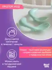 Мятный набор столовых приборов для малышей ROXY-KIDS, ложка и вилка