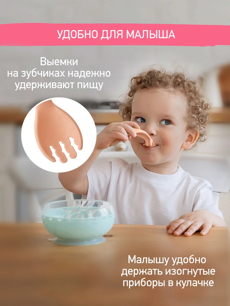 Оранжевый набор столовых приборов для малышей ROXY-KIDS, ложка и вилка