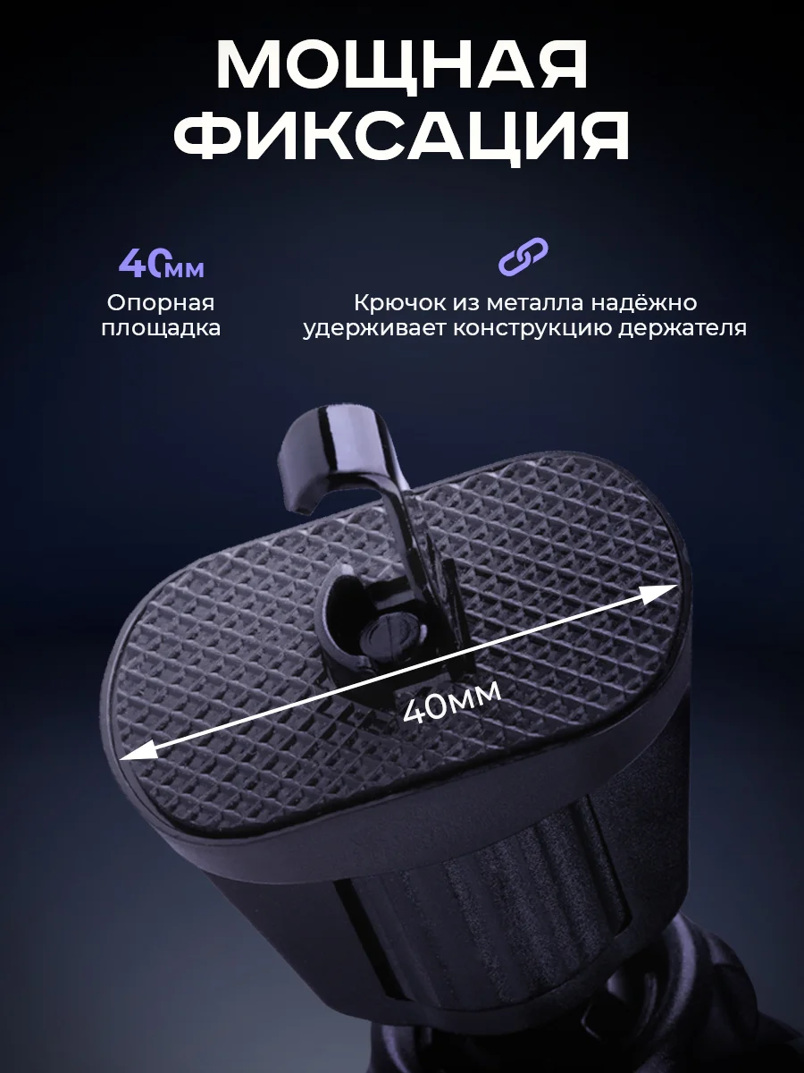 Черный держатель для телефона автомобильный магнитный с крючковым креплением