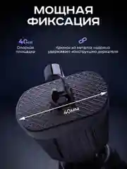 Черный держатель для телефона автомобильный магнитный с крючковым креплением