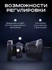 Черный держатель для телефона автомобильный магнитный с крючковым креплением