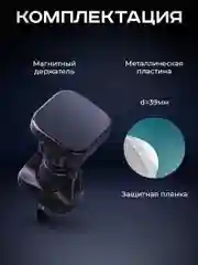 Черный держатель для телефона автомобильный магнитный с крючковым креплением