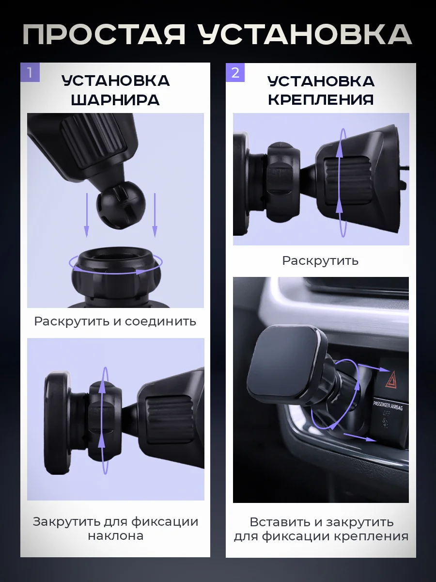 Черный держатель для телефона автомобильный магнитный с крючковым креплением
