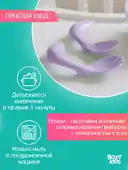 Оранжевый набор столовых приборов для малышей ROXY-KIDS, ложка и вилка