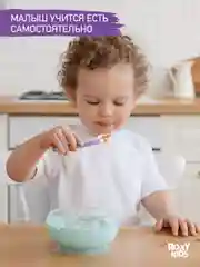 Сиреневый набор гибких столовых приборов для малышей ROXY-KIDS: ложка и вилка