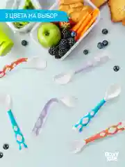 Голубой набор гибких столовых приборов для малышей ROXY-KIDS: ложка и вилка