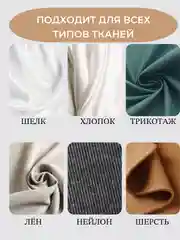 Молочный отпариватель ручной, для одежды, парогенератор, паровой утюг