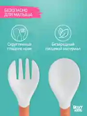 Голубой набор гибких столовых приборов для малышей ROXY-KIDS: ложка и вилка