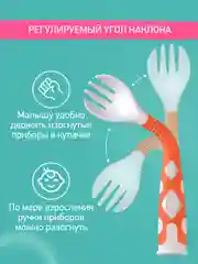 Голубой набор гибких столовых приборов для малышей ROXY-KIDS: ложка и вилка