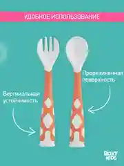 Голубой набор гибких столовых приборов для малышей ROXY-KIDS: ложка и вилка