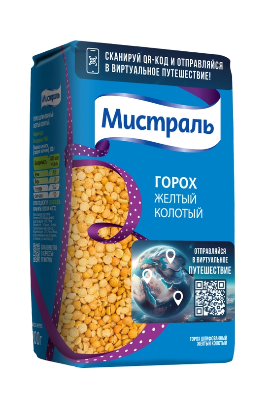 Горох МИСТРАЛЬ Желтый, колотый, 900 г
