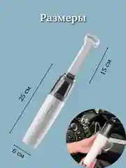 Белый пылесос автомобильный портативный, автопылесос с 3 насадками для сухой уборки