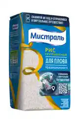 Рис МИСТРАЛЬ для плова традиционного