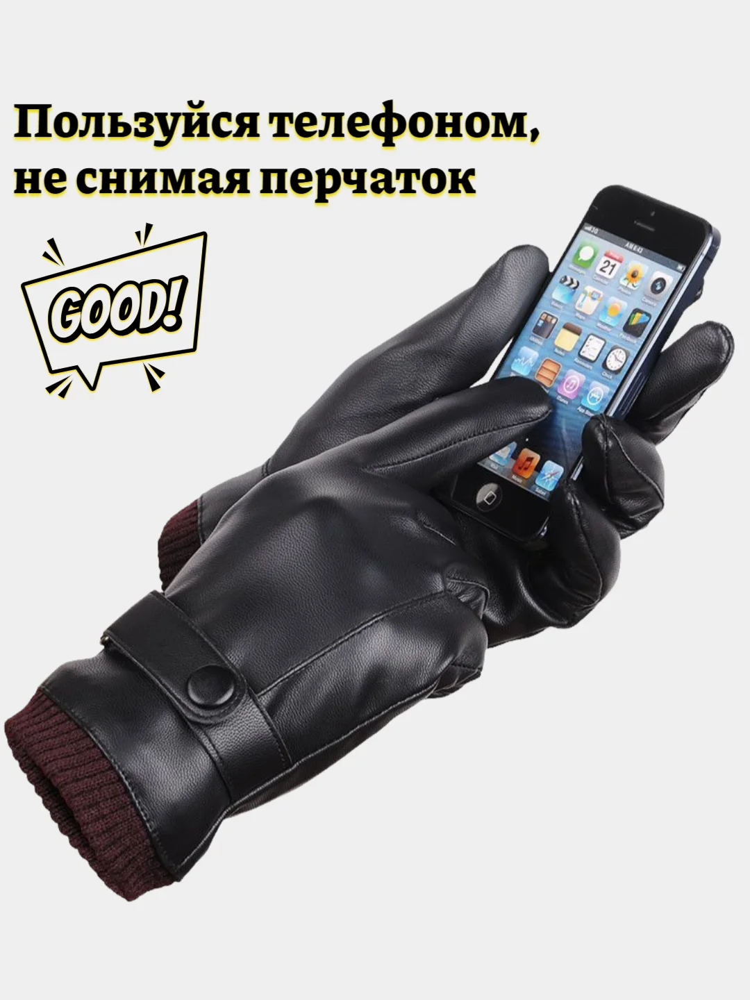 Перчатки мужские с начесом, теплые, демисезонные, осенние, кожаные, с манжеткой