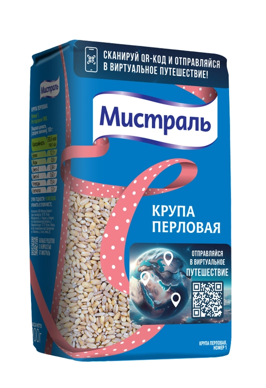 Крупа МИСТРАЛЬ перловая, 900 г