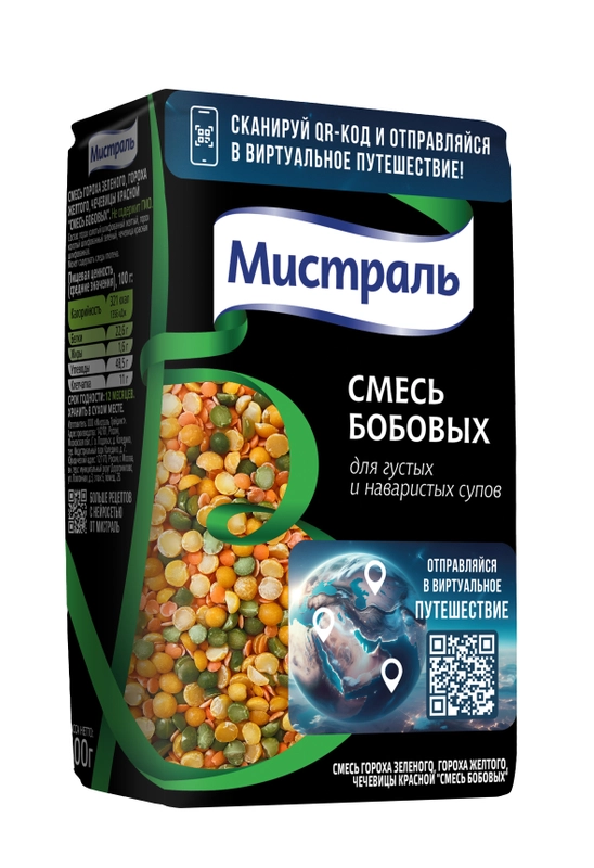Смесь бобовых МИСТРАЛЬ для густых и наваристых супов, 500 г