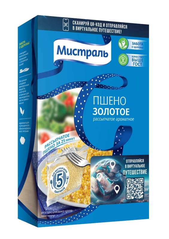 Пшено МИСТРАЛЬ Золотое, в пакетах для варки, 5х80 г