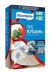 Рис МИСТРАЛЬ "Кубань", белый круглозерный