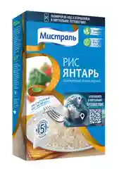 Рис МИСТРАЛЬ Янтарь пропаренный длиннозерный