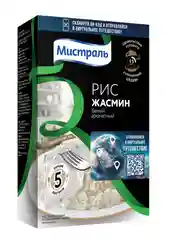 Рис МИСТРАЛЬ Жасмин белый ароматный
