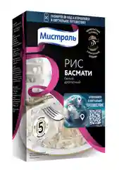 Рис МИСТРАЛЬ Басмати белый ароматный