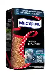 Гречка МИСТРАЛЬ Фермерская ядрица