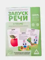 Обучающие карточки "Запуск речи. Я говорю.Зайчик Сеня изучает овощи и фрукты", 15 карточек