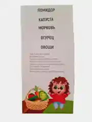 Обучающие карточки "Запуск речи. Я говорю.Зайчик Сеня изучает овощи и фрукты", 15 карточек