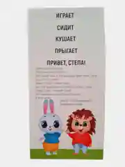 Обучающие карточки "Запуск речи. Я говорю.Зайчик Сеня изучает овощи и фрукты", 15 карточек