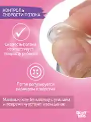 Голубой сменные силиконовые соски для  бутылочек ROXY-KIDS, 2 шт