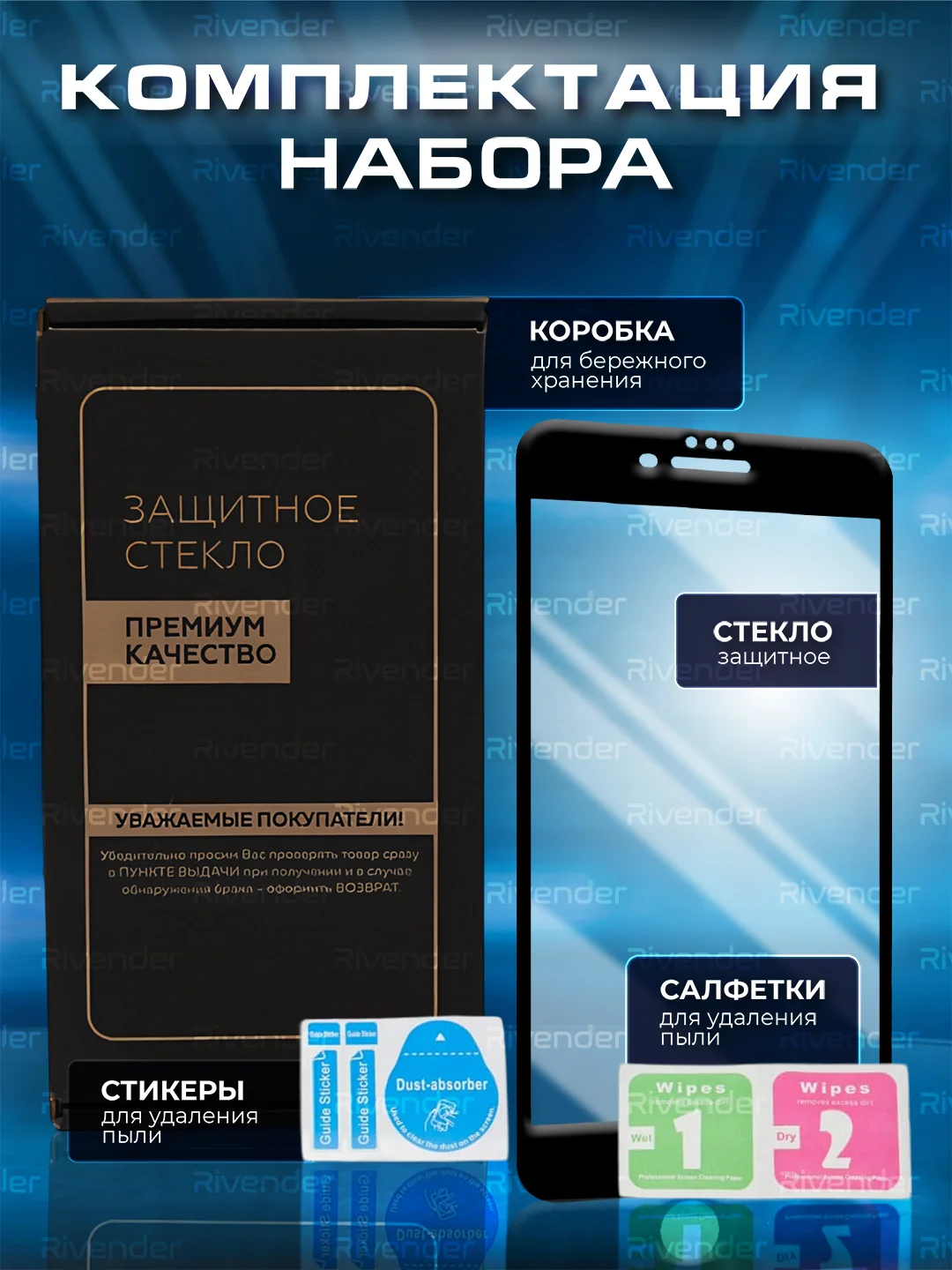 Черный защитное стекло 9D для iPhone 7 / 8 / SE 2 / SE 3 с черной белой рамкой защита броня Айфон