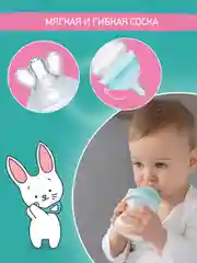 Аметистовый сменные силиконовые соски для  бутылочек ROXY-KIDS, 2 шт