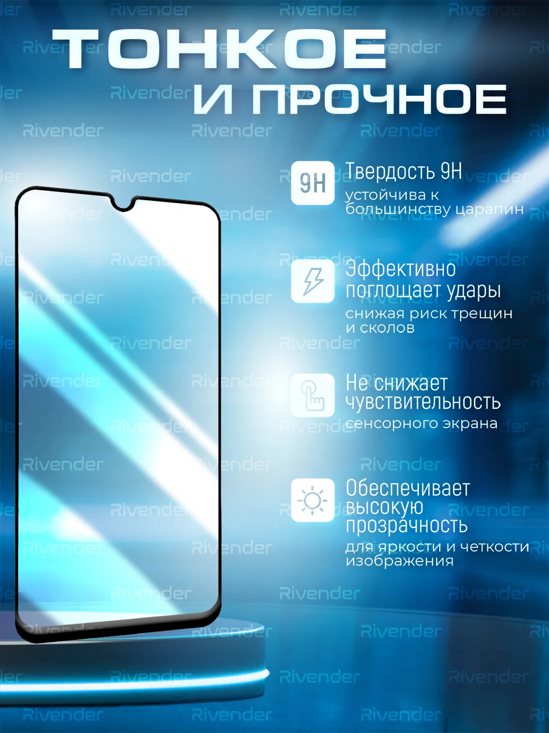 Защитное стекло 9D для Honor 8A, 8A Prime, Huawei Y6 2019, У6 Prime, Y6s, Хуавей Хонор 8А