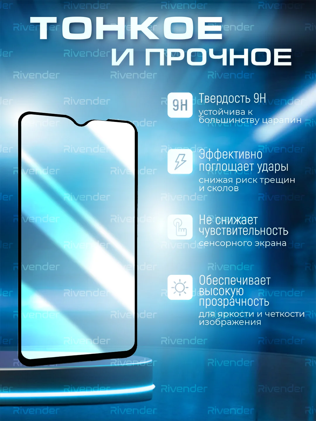 Защитное стекло 9D для Xiaomi Redmi Note 8 Pro (Сяоми Нот 8 Про)
