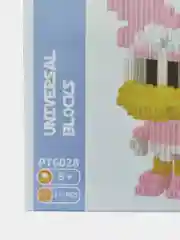 Пастельно-коралловый конструктор 3д детский 3D, развивающая игрушка из мини-блоков,фигурка Куроми, Соник, Стич