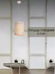 Черный светильник потолочный / светильник подвесной / люстра потолочная для дома