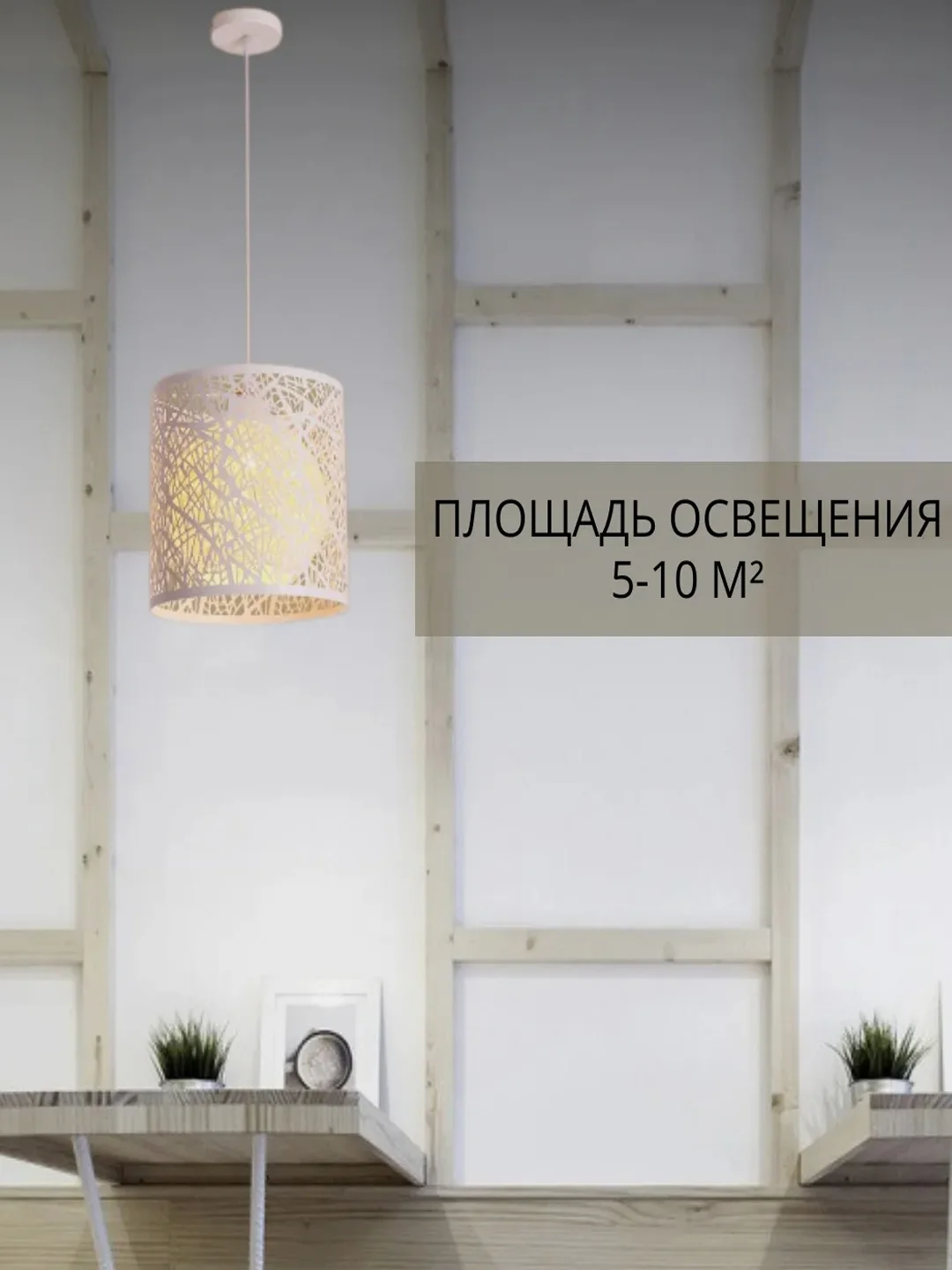Белый светильник потолочный / светильник подвесной / люстра потолочная для дома