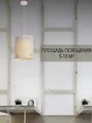 Белый светильник потолочный / светильник подвесной / люстра потолочная для дома