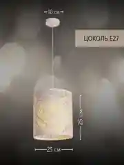 Белый светильник потолочный / светильник подвесной / люстра потолочная для дома
