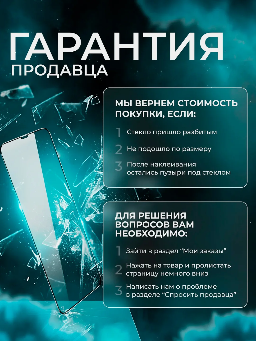 Защитное стекло OG для Redmi Note 13 Pro 4G / Poco M6 Pro 4G / Tecno Camon 20 Pro 5G