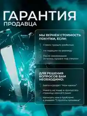 Защитное стекло OG для Redmi Note 13 Pro 4G / Poco M6 Pro 4G / Tecno Camon 20 Pro 5G
