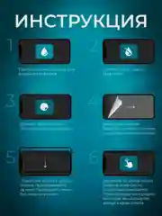 Защитное стекло OG для Redmi Note 13 Pro 4G / Poco M6 Pro 4G / Tecno Camon 20 Pro 5G