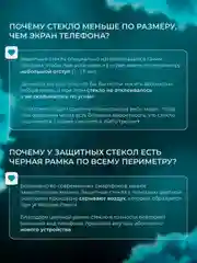 Защитное стекло OG для Redmi Note 13 Pro 4G / Poco M6 Pro 4G / Tecno Camon 20 Pro 5G