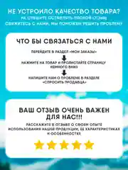 Защитное стекло OG Tecno Pova 6 NEO (Техно Пова 6 Нео)