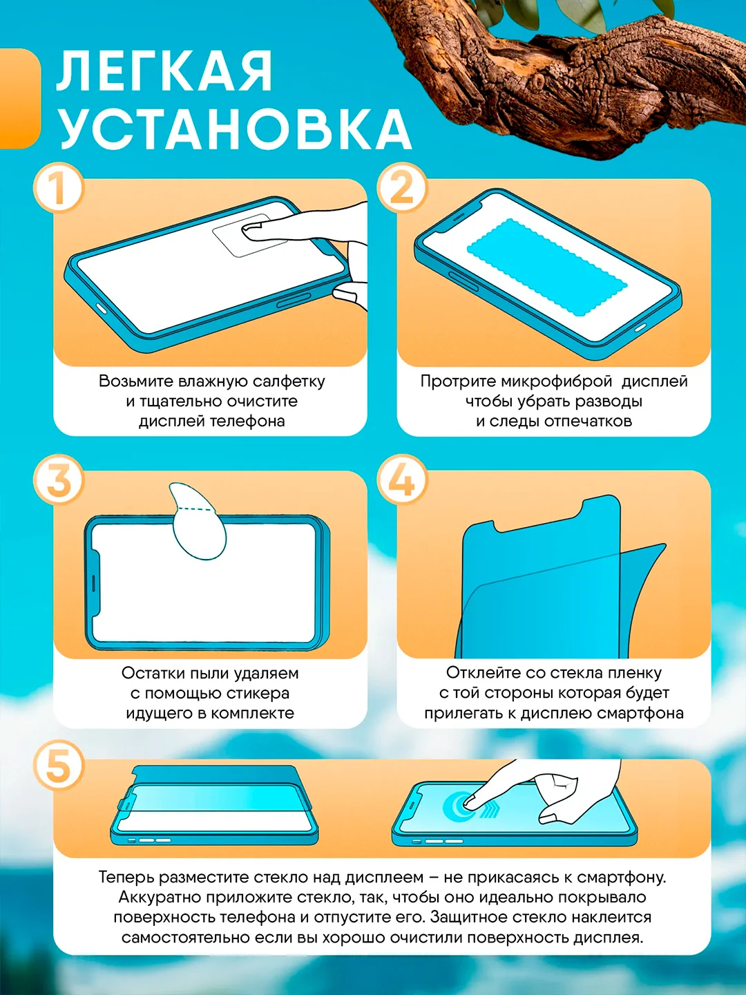 Защитное стекло OG Tecno Pova 6 NEO (Техно Пова 6 Нео)